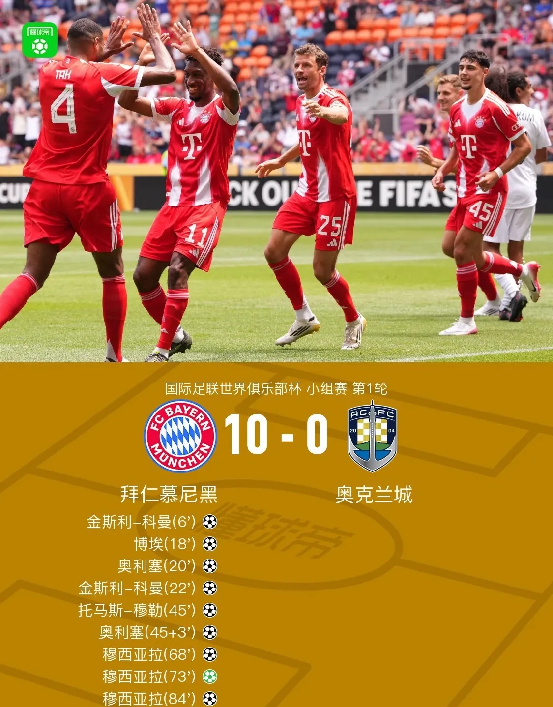 转折点法兰克福内部沟通，欧超杯赛前攻防权衡，信心回归，数据趋势出现新变化的简单介绍